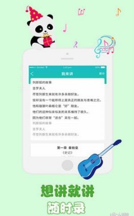 èapp 1.0.3