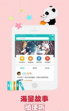 èapp 1.0.3
