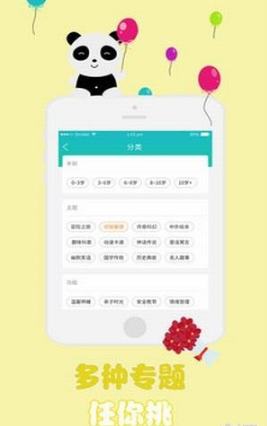 èapp 1.0.3