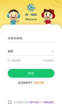 ͳһAIʦapp 1.1.5