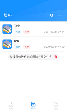 ͳһAIʦapp 1.1.5