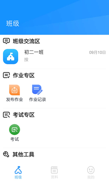 ͳһAIʦapp 1.1.5