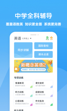 ɿѧapp 1.0.9