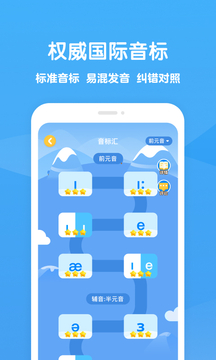 ɿѧapp 1.0.9