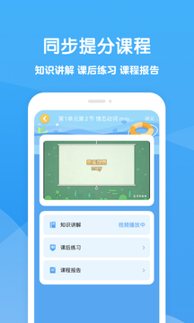 ɿѧapp 1.0.9