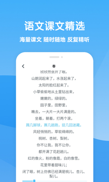 ɿѧapp 1.0.9
