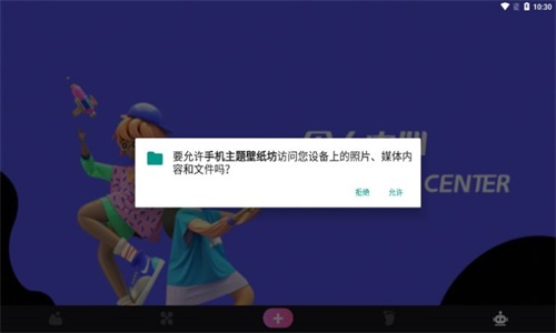 ֻֽapp 1.4