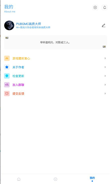С续120֡app 2.5