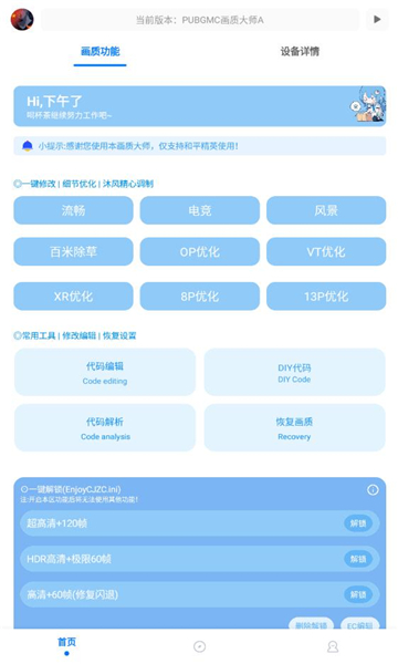 С续120֡app 2.5