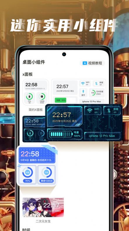 ڶֽ̬app 1.0.0