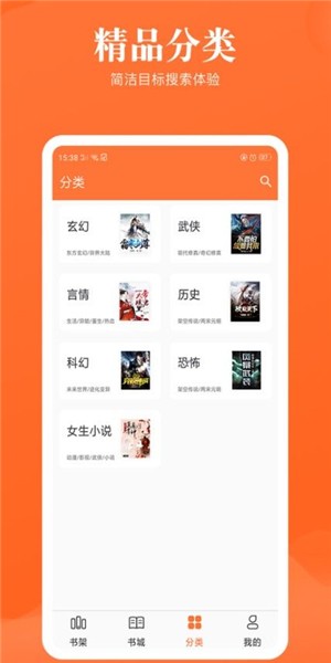 С˵Ѱapp 1.0.8