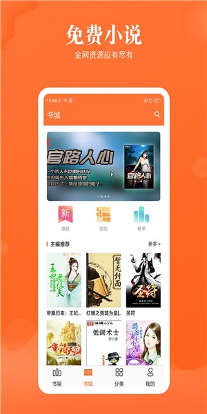 С˵Ѱapp 1.0.8