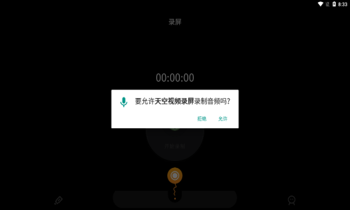 Ƶ¼app 1.3