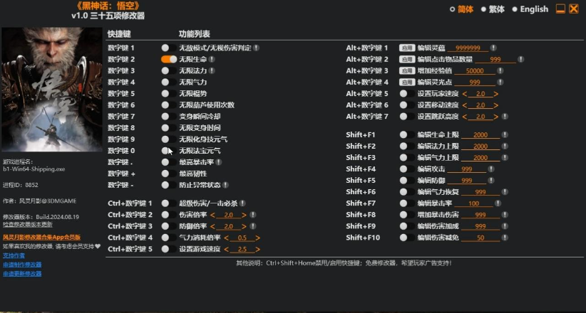 Ӱ޸޲ 1.0.0