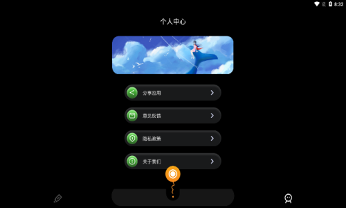 Ƶ¼app 1.3