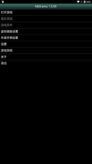 MSXģذװ 1.5.82