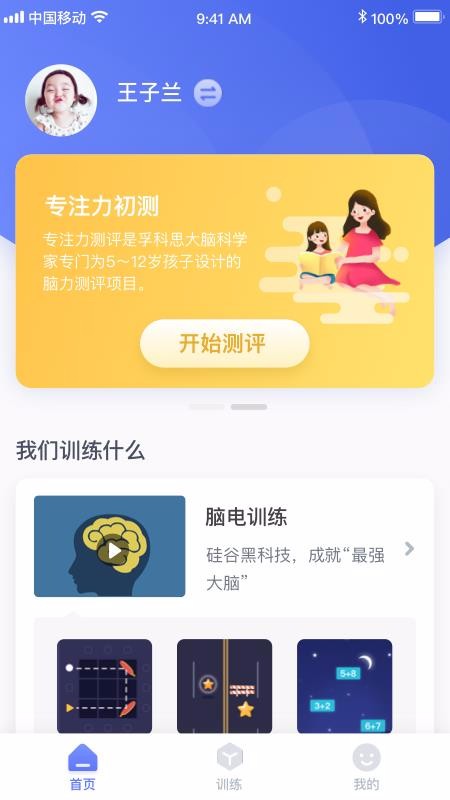 ڿ˼רעapp 1.3.8