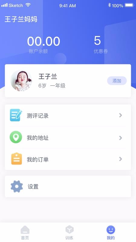 ڿ˼רעapp 1.3.8