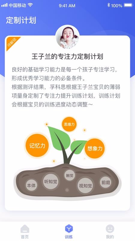 ڿ˼רעapp 1.3.8