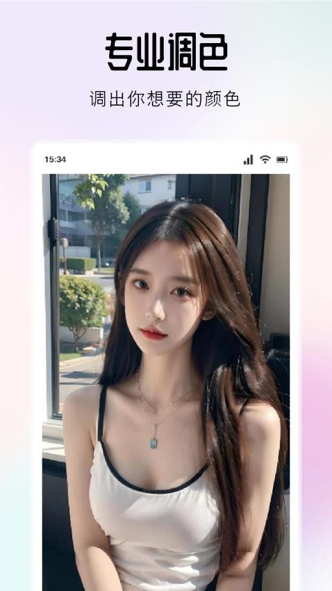 Ȥҹ׿app 1.1