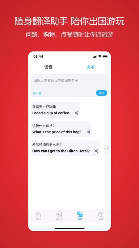 մѧapp 3.5.3