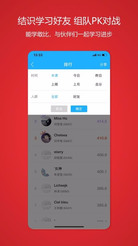 մѧapp 3.5.3