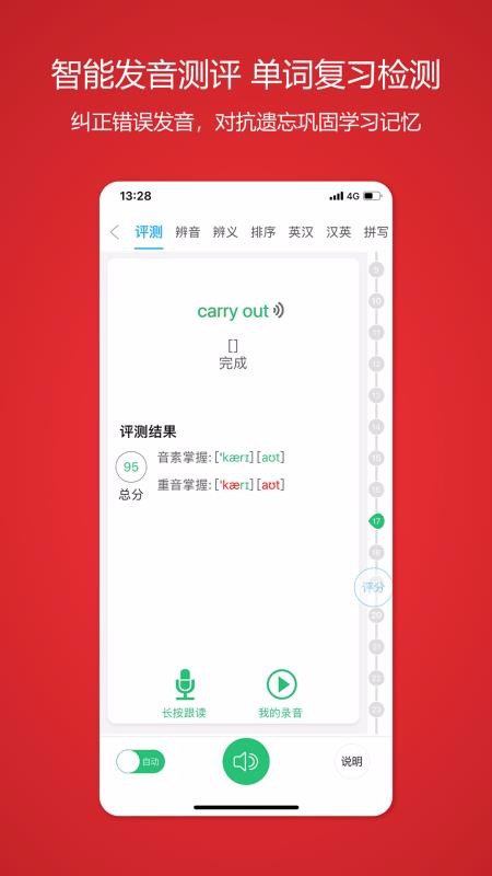 մѧapp 3.5.3