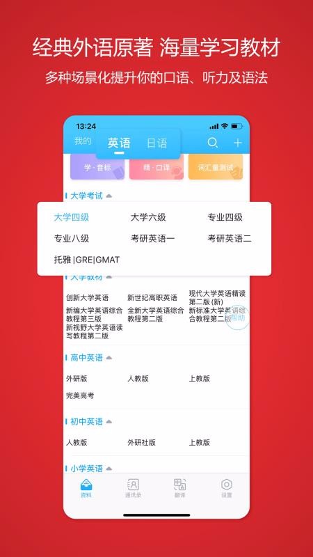 մѧapp 3.5.3