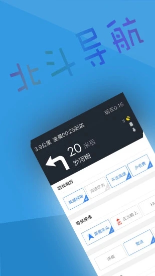 ֻعٷʽѰװ 2.0.3.5