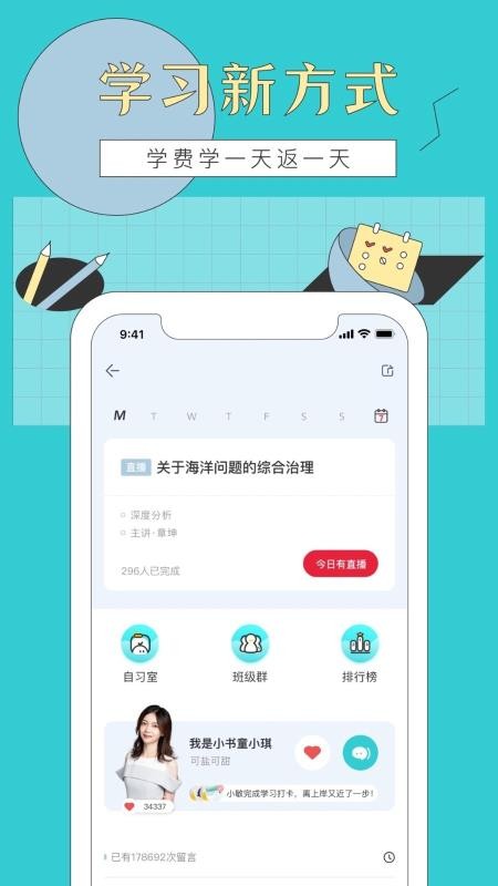 Ϭ񹫿app 5.5.1