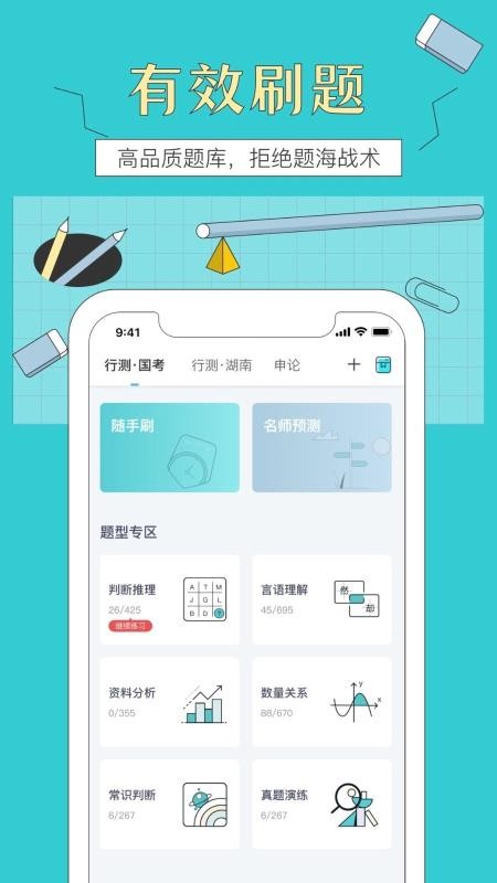 Ϭ񹫿app 5.5.1
