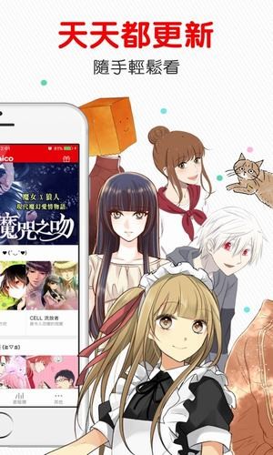 comicoհapp 6.3.5
