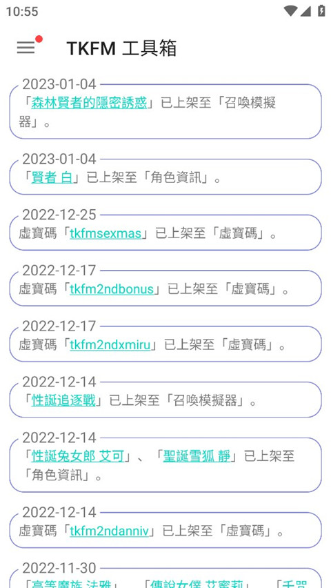 tkfmappذװ 1.9.24