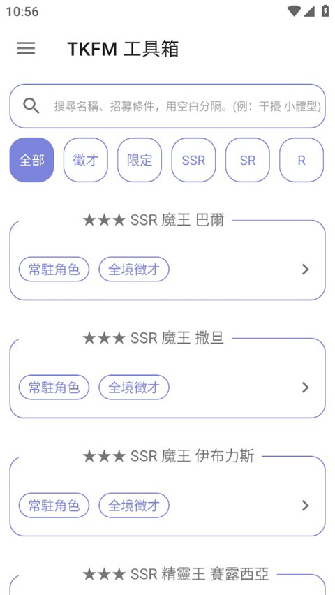 tkfmappذװ 1.9.24