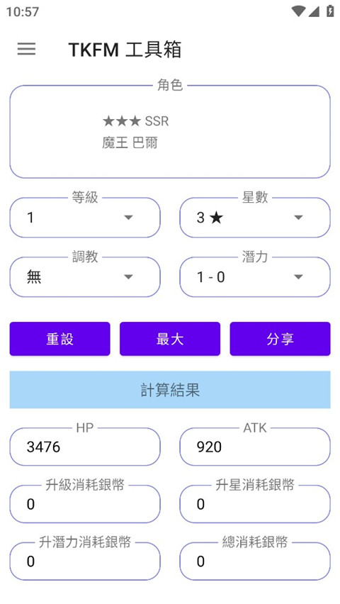 tkfmappذװ 1.9.24