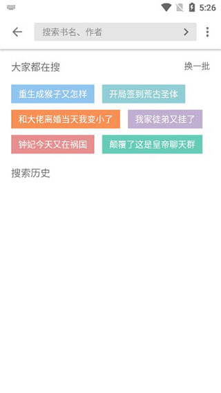 С˵ϰ汾app 1.7.7