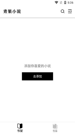 С˵ϰ汾app 1.7.7