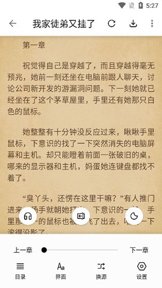 С˵ϰ汾app 1.7.7