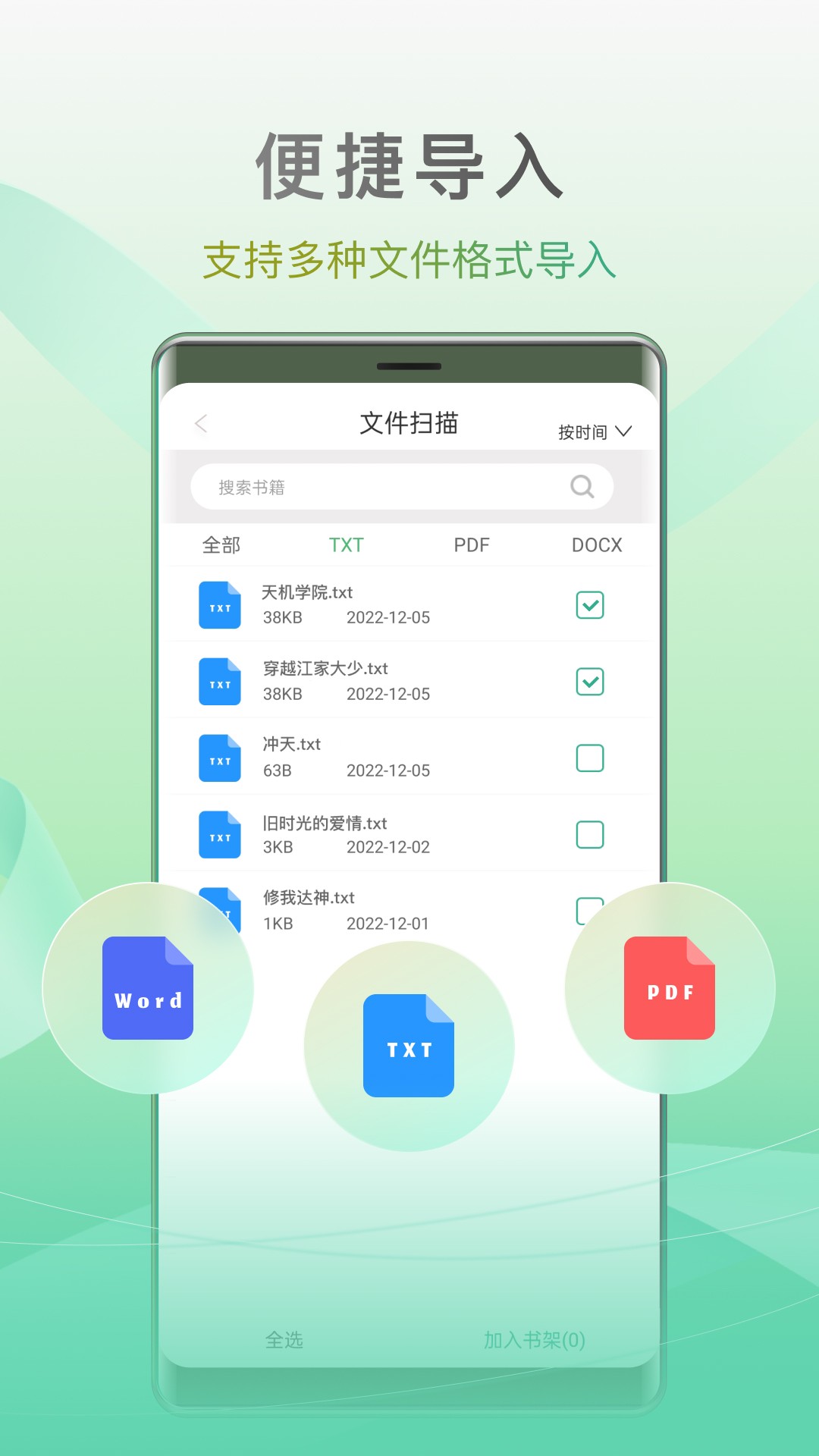 app 1.5.0