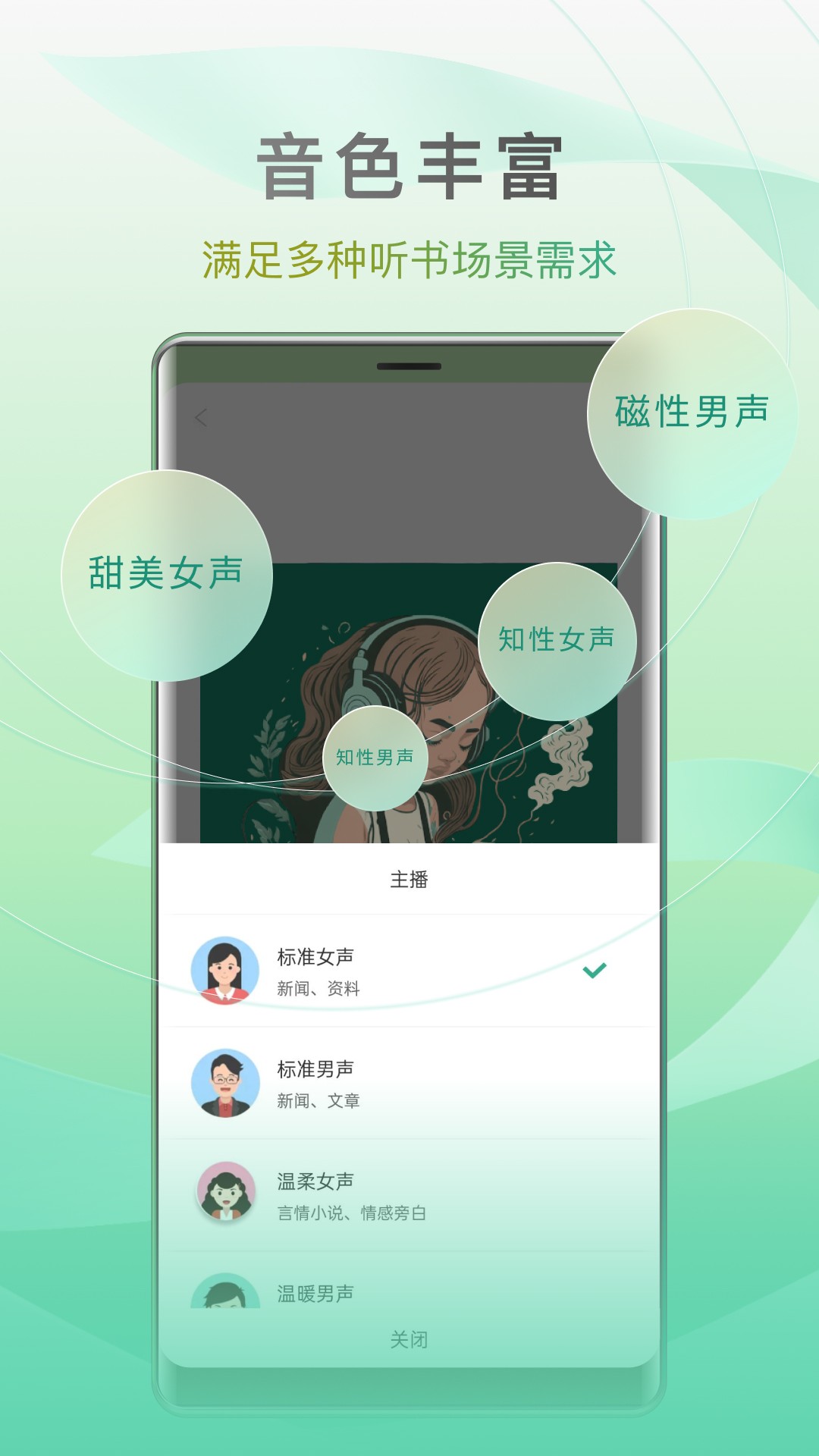 app 1.5.0