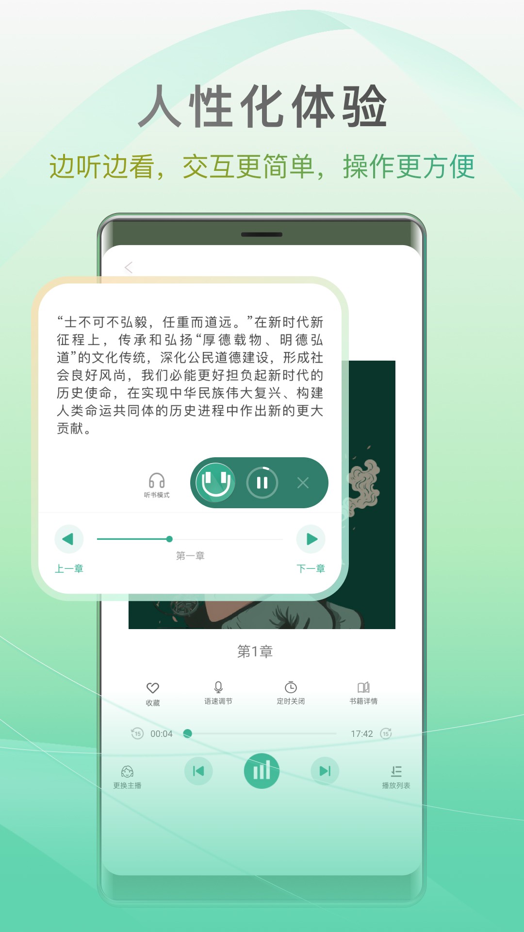 app 1.5.0