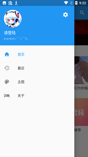 ֹapp 2.0.7