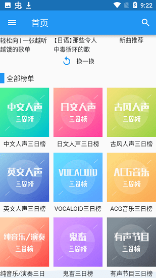 ֹapp 2.0.7