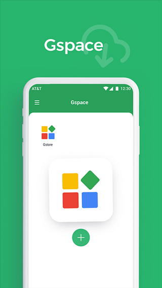 gspace 2.0.7