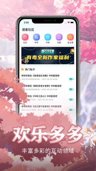 жС˵ֻapp 3.94