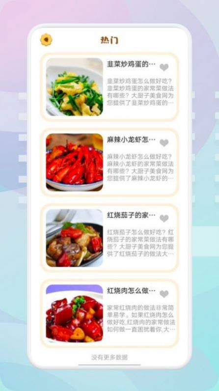 ˼ҳapp 1.1