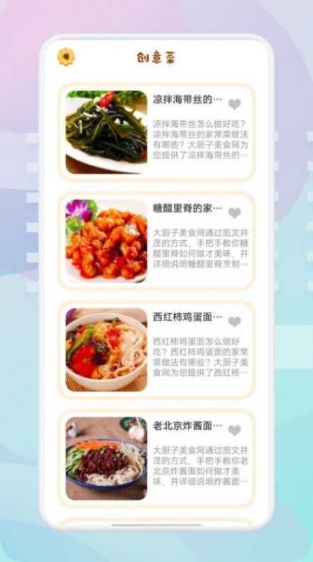 ˼ҳapp 1.1