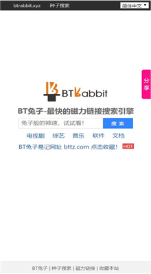 btapp 1.0.1
