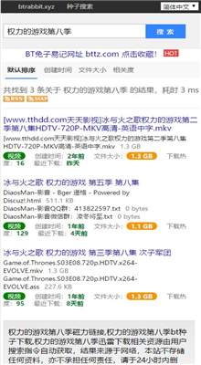 btapp 1.0.1