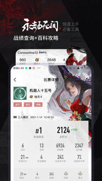 СںϷȡapp 1.3.226